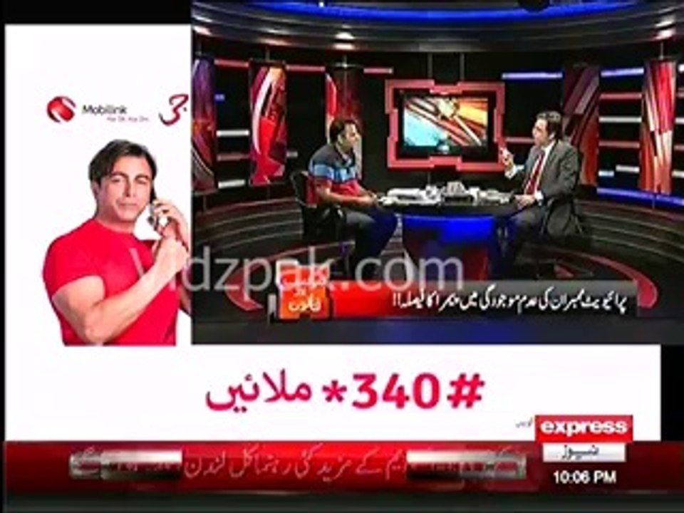 Pervez Rathore (Close Friend of Shabhaz Sharif)  appointed as acting Chairman PEMRA to give decision on GEO - Fawad Chaudhry & Moeed Pirzada