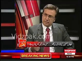 Imran Khan & PTI played major role which resulted in Altaf Hussain's arrest - Fawad Chaudhry
