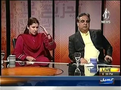 Bottom Line With Absar Alam (Altal Hussain Ki Giraftari. MQM Ka Siyasi Mustaqbil.. ) – 6th June 2014