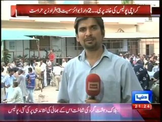 Dunya News -  9 infants die as Korangi hospital runs out of oxygen