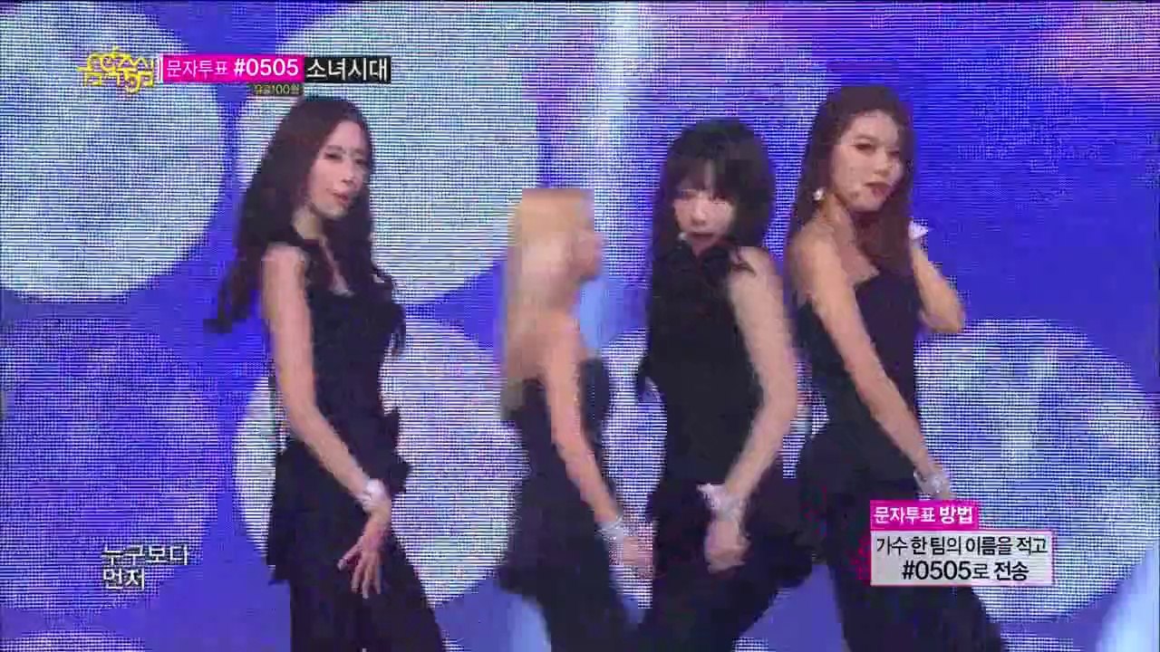 Girls' Generation - Mr.Mr,