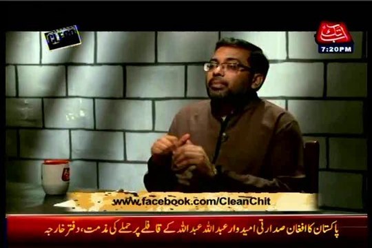 ABTAK Clean ChiT Sajid Hasan with Dr Sageer Ahmeed (06 JUNE 2014)
