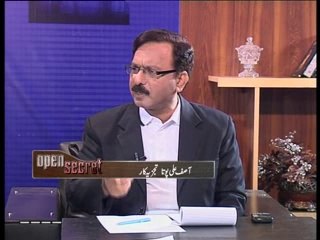 Open Secret (Part 01) (09.05.2014) Royal News Asif Ali Pota
