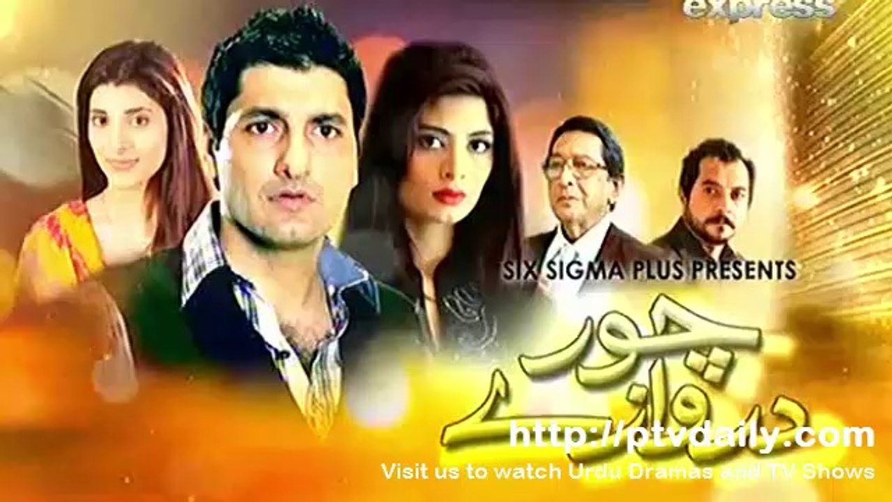 Chor Darwazay on Express Ent Episode 21 - 6th J...