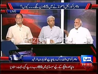 Haroon Rasheed lashes out at Shaista Lodhi