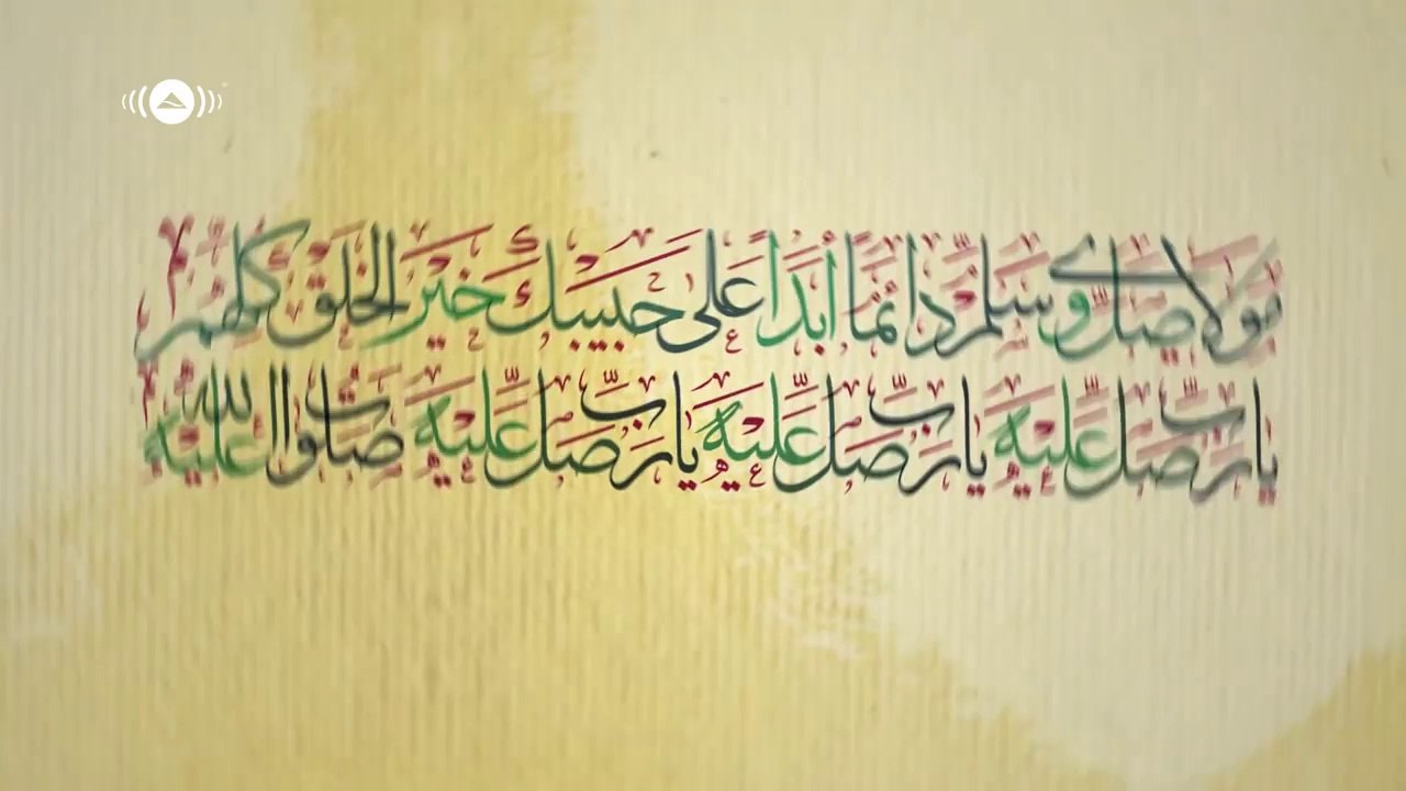 Maher Zain - Mawlaya (Arabic) ماهر زين - مولاي