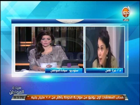#سيادة_المواطن : نص التعديلات الجديدة علي قانون التحرش و تغليظ عقوبة المتحرش الجنسي