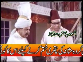 New Pak Films 2015 Dilaan Dy Sody part 2