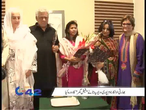 Indian Actor Om Puri & Divya Dutta Visited In Faiz Ghar Pkg By Zain Madni City42