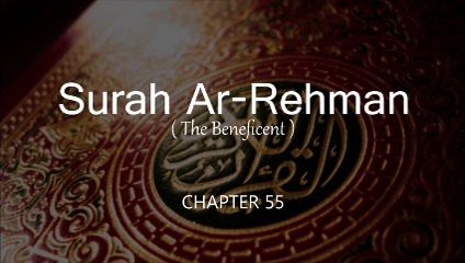 Al Qur'an Al Karim - Surah - Shiekh Musari Rashid