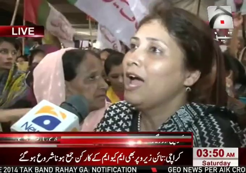Altaf Hussain To Be Released