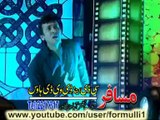 Pashto New musical show 2013 - Yaadoona - Part 10 - Pashto Sad song