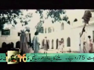 New Pak Films 2015 Mehndi Waly Haath part 2