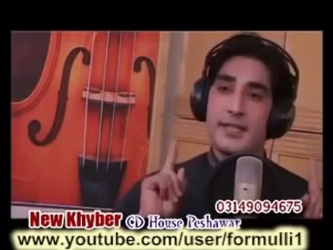 Pashto New Singer Song - Pashto New Album 2013 - Baraan - Predga mardha da ta la singa yaar