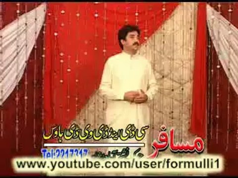Pashto New Song 2013 - Ayaz Khan New Pashto Song - Janan Zama Janan