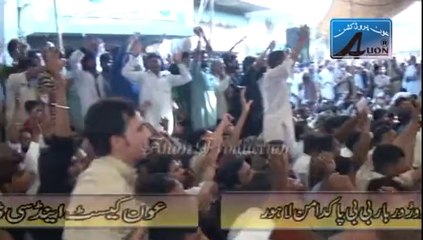 Allama Hafiz Tasaduq 28 Rajab Imamia Colony 2014