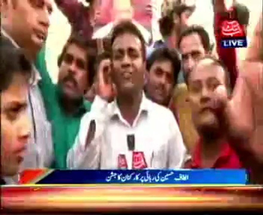 Altaf Hussain's release, party workers celebrate