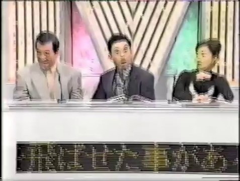 MJ 1992 特集おニャン子クラブ2