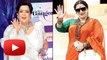 Vidya Balan Spoofs On Ekta Kapoor's Mother Shobha Kapoor