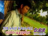 TASVEER Lyrics by Saif Kamali Singer Zahir Lohar
