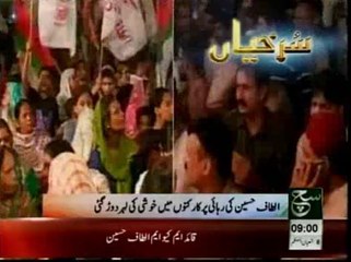 News Headlines 09am June 07, 2014