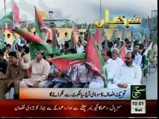 News Headlines 10am June 07, 2014