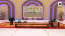 Rohani Ilaj - Sar May Dard Khatam karnay ka Wazifa (1)