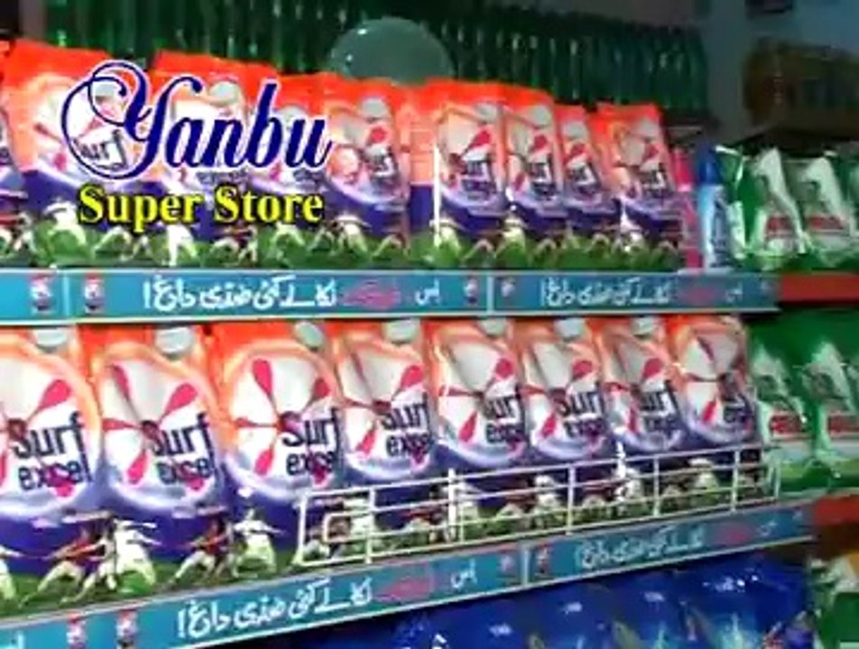 Nadia Batool Bokhari VO YAMBO Store