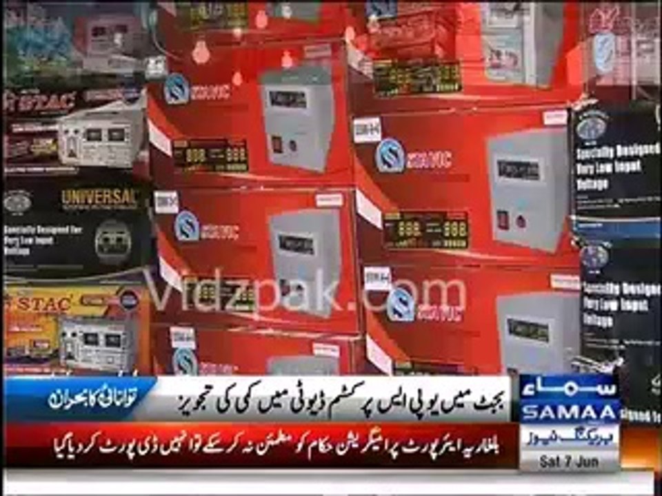 Government decreases tax on U.P.S Inverters