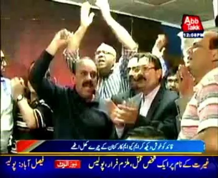 Altaf thanks politicians, party workers for support