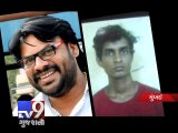 Domestic help arrested for looting flat & locking up Bhojpuri film producer, Mumbai - Tv9 Gujarati