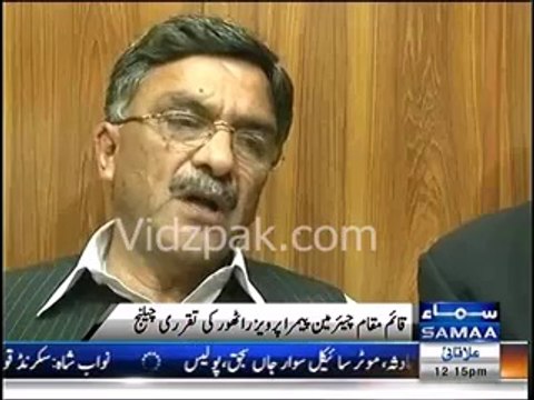 PEMRA Private Member Asrar Abbasi challenges appointment of Pervaiz Rathore as PEMRA Chairman