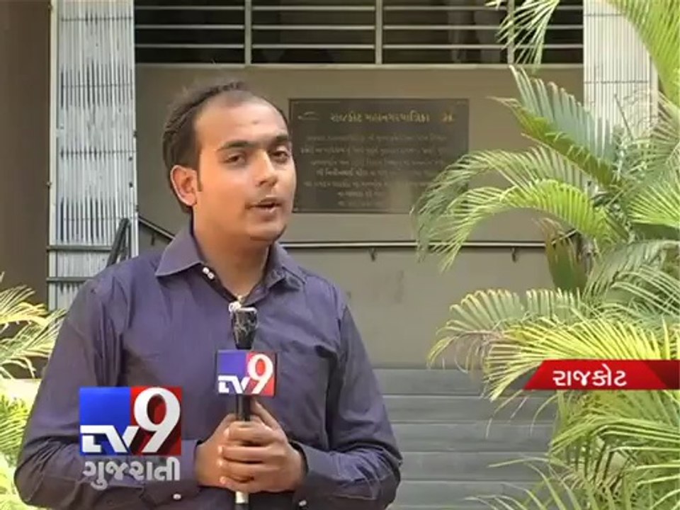 Opposite raids in Corporation office, lazy officers caught sleeping, Rajkot -Tv9 Gujarati