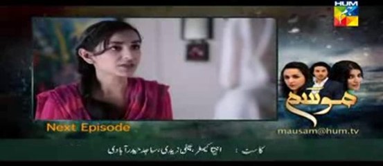 Mausam Episode 4 Full Promo On HUM TV Drama  "7 June 2014"