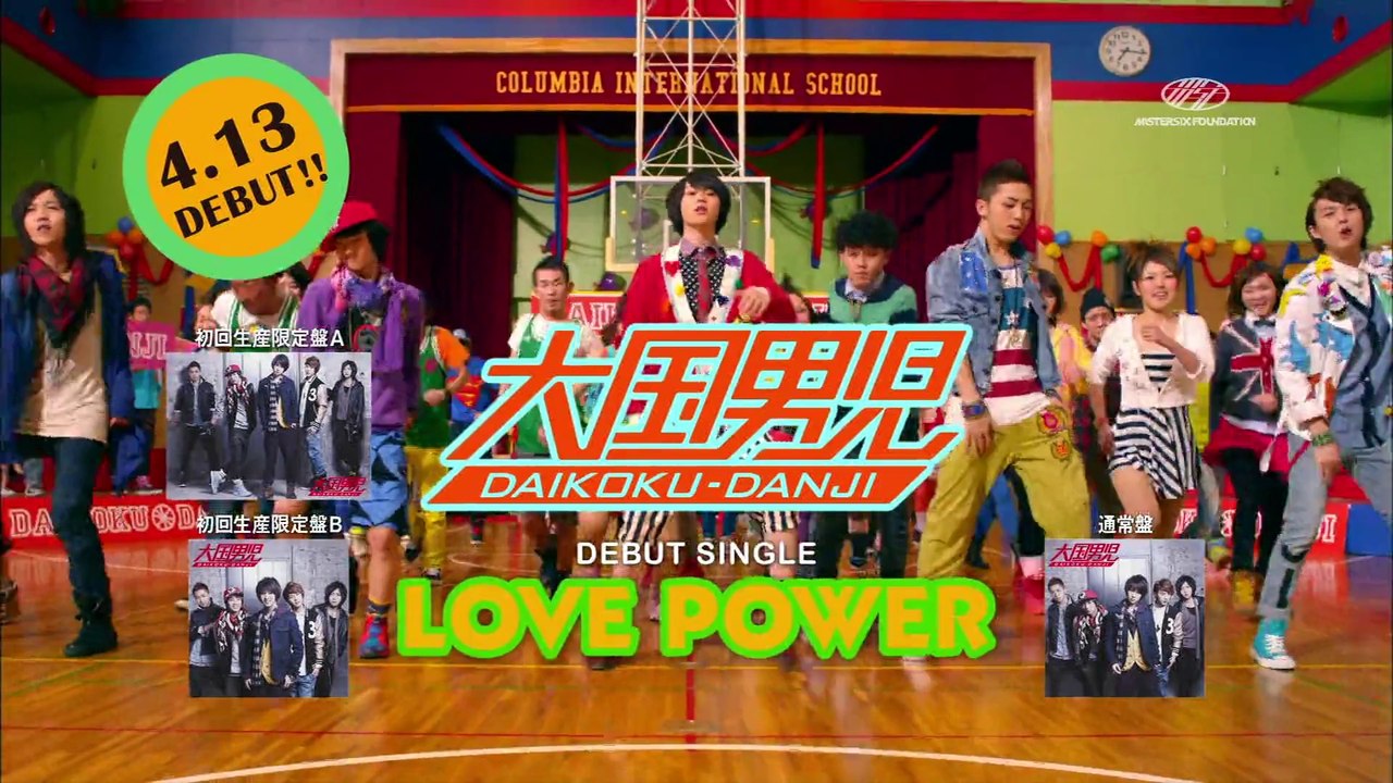 00340 sony music daikoku-danji jpop - Komasharu - Japanese Commercial