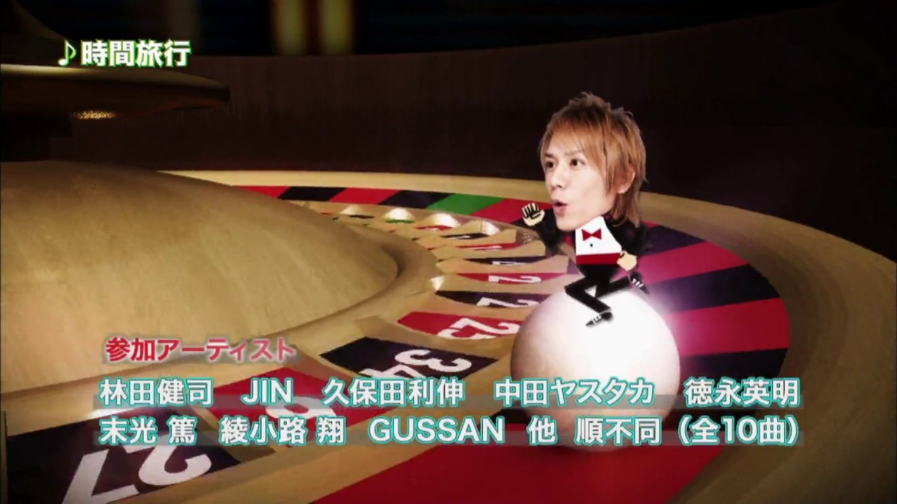 00352 avex trax tackey and tsubasa jpop - Komasharu - Japanese Commercial