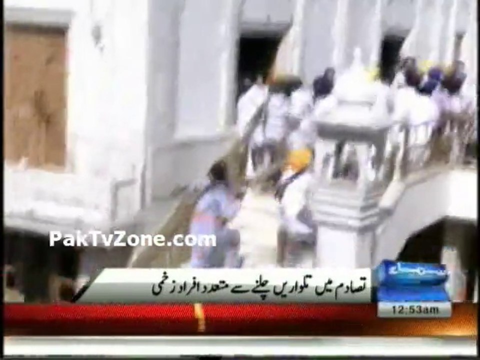 Fight between 2 sikh  groups at golden temple
