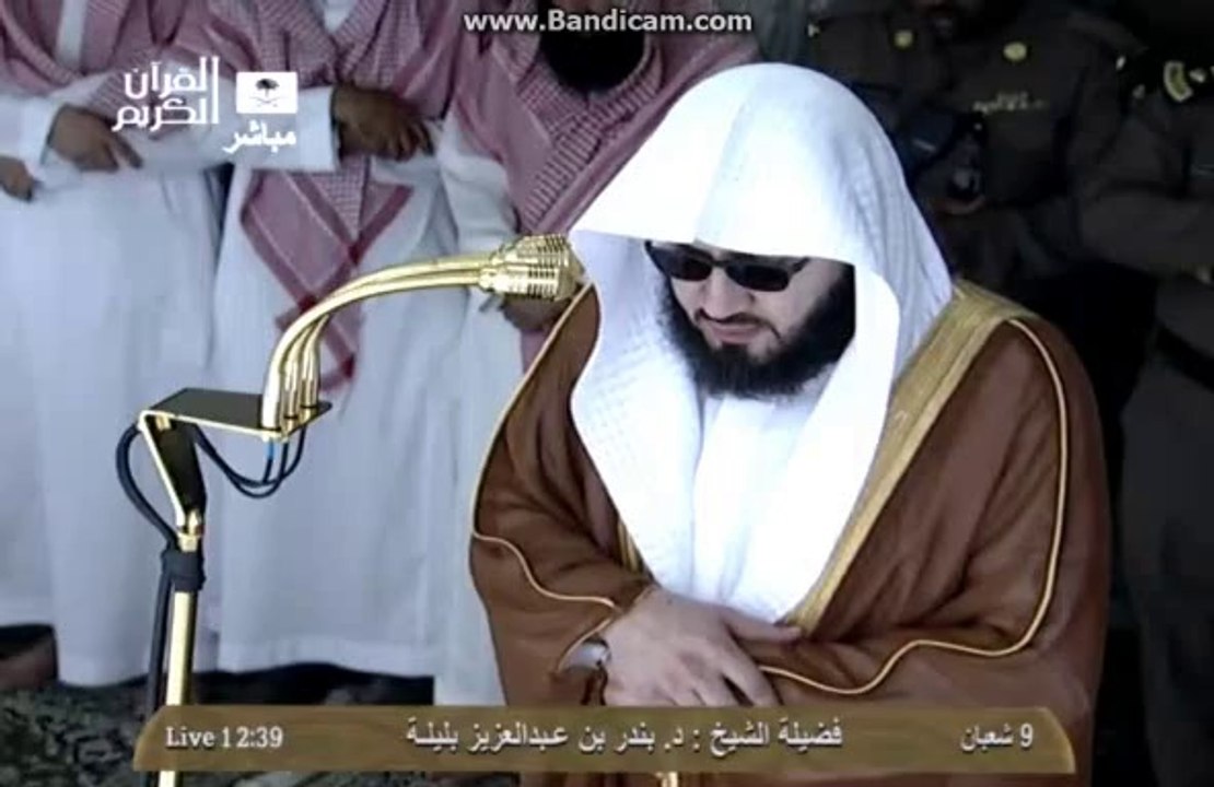 Makkah Sharif,صلٰوۃُالظُہرمِن بَیت اللہ الحرام المکۃُ المُکرمَہ