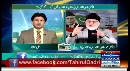 Kya Inqilab Ki Jamaat 2014 Main Ho Gi?