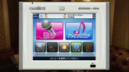 龍が如く５　プレイ動画　メインストーリーのみ　Part13