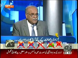 GEO Najam Sethi's Another Message For Mubashir Luqman 06.06.2014