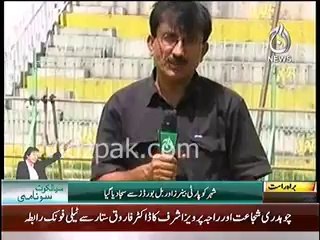 Aerial view of PTI Sialkot Jalsa venue