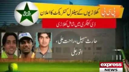 PCB central contract with players