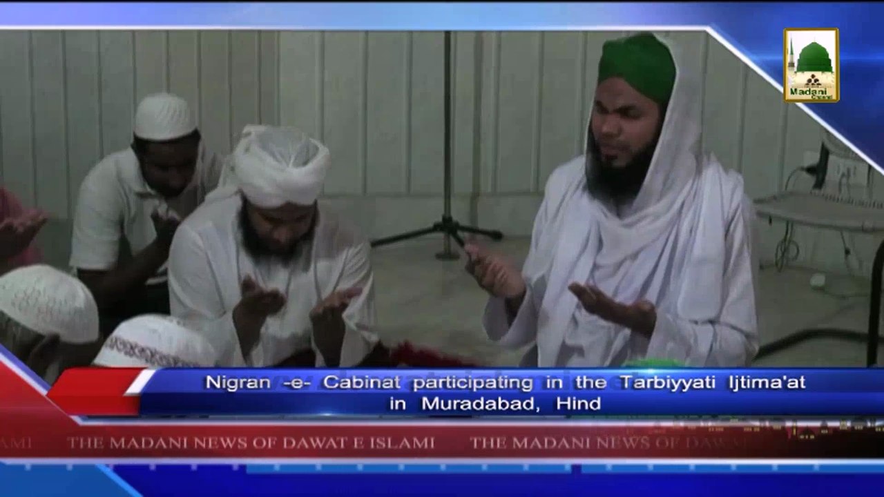 News 2 June - Nigran-e-Cabinat participating in the Tarbiyati Ijtima in Agra (1)