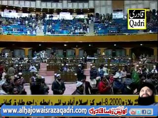 Jis Ne Madine Jana and Umrah Tickets Announcement
