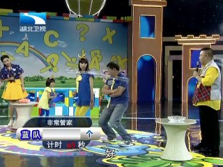 20140607 今晚我当家 20140607