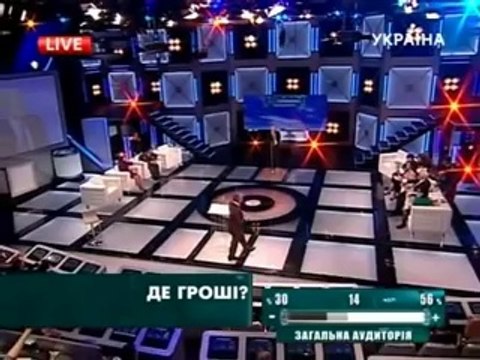 АУДИТОР О ВОРОВСТВЕ киевской ХУНТЫ (УкрТВ)