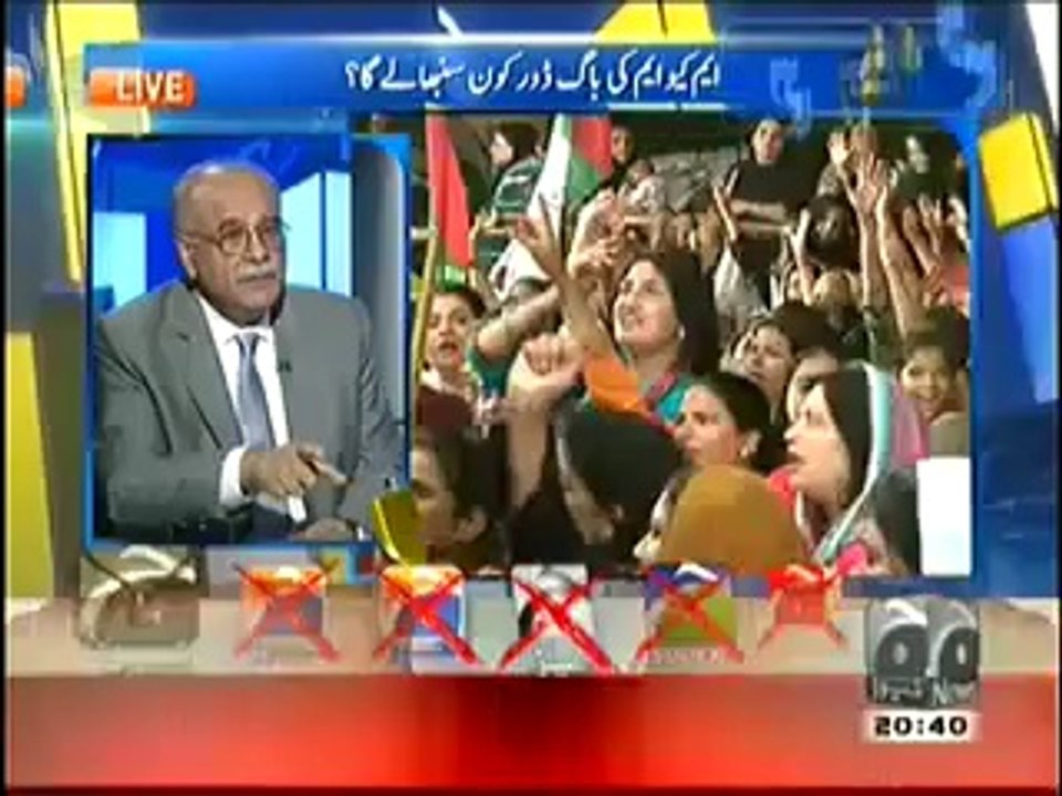 We Will Not Let You Shut Down Karachi, Pak Army's Warning to MQM After Altaf Hussain's Arrest