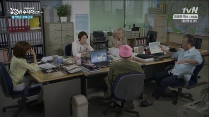 꽃할배 수사대.E05(1/2)140606