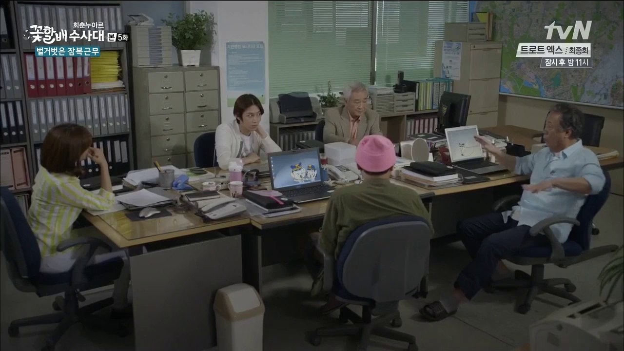 꽃할배 수사대.E05(1/2)140606